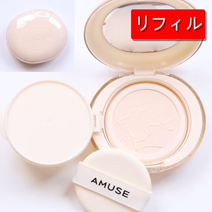 デュゼリーマスタークッション, レフィル