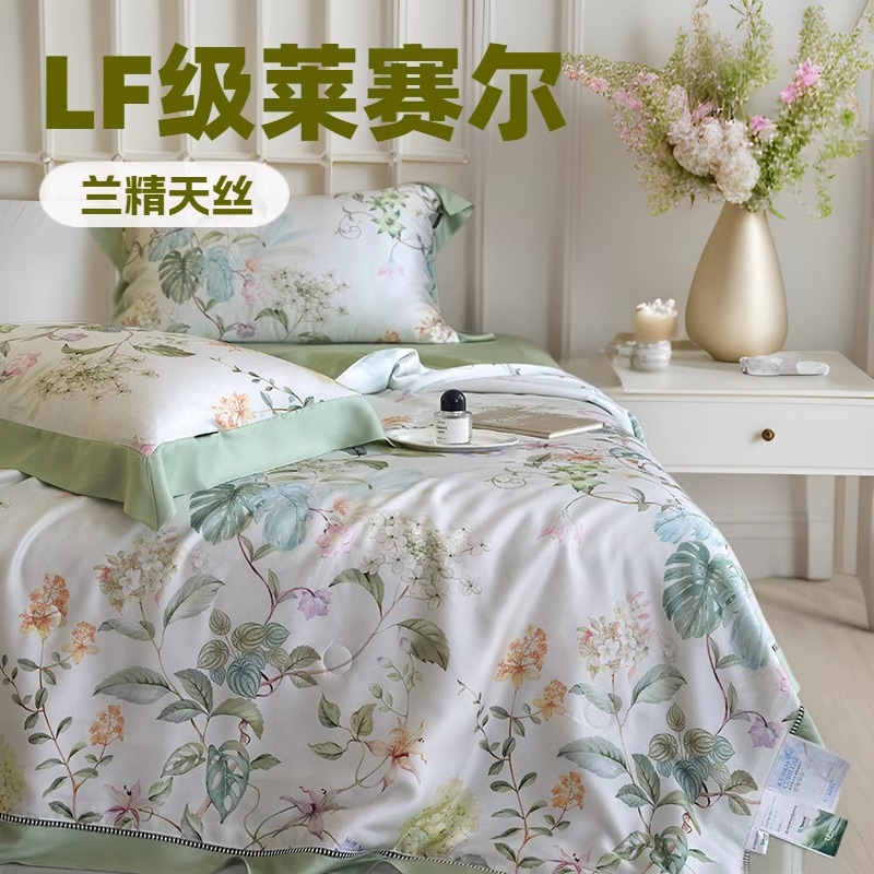 クラスa 100s Lanjing Tiansi Lf Xialiang Quilt 4ピースセットセットレーテル洗濯機洗浄可能なエアコンデュアルタイルz 17,720円