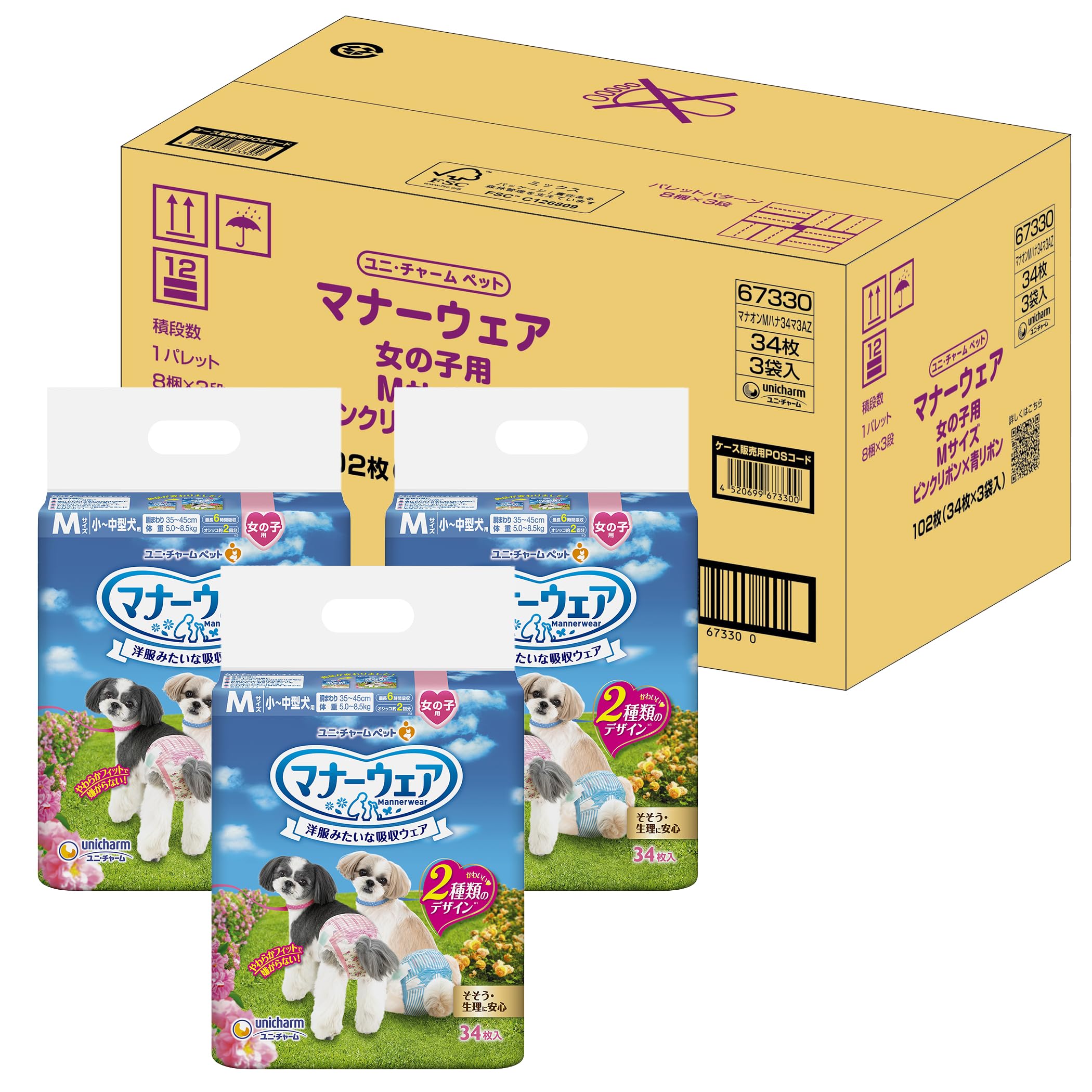 マナーウェア 女の子用 M 102枚 小型・中型犬用 ピンクリボン青リボン [犬用紙おむつ]【Amazon.co.jp限定】