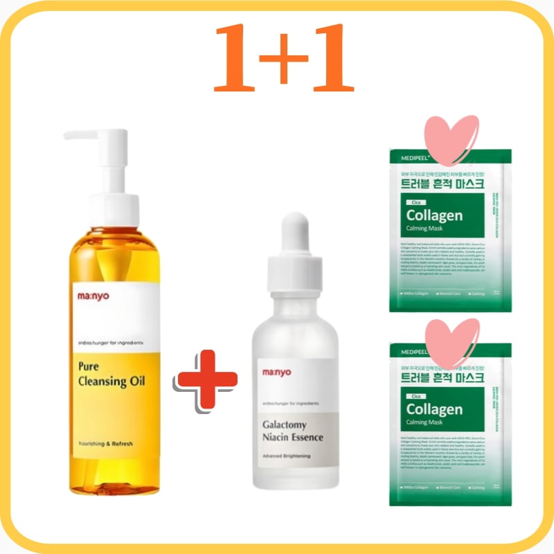 [1+1] ガラクトミーナイアシンエッセンス 50mL + ピュアクレンジングオイル 200mLセット /正規品/透明感＆毛穴ケア/敏感肌向け化粧品/肌荒れ防止 /ニキビ肌向けスキンケア