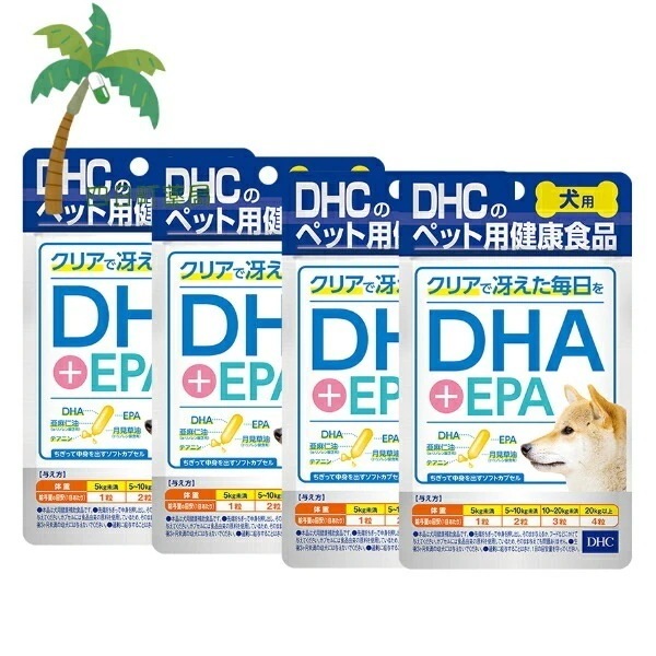 【ペット用健康食品】愛犬用 DHA+EPA(60粒) [4個セット] M:4511413622858 国産 ディーエイチシー 犬用 わんちゃん 健康サポート