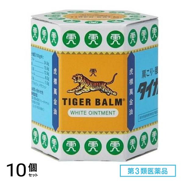 第３類医薬品 タイガーバーム 30g 10個セット