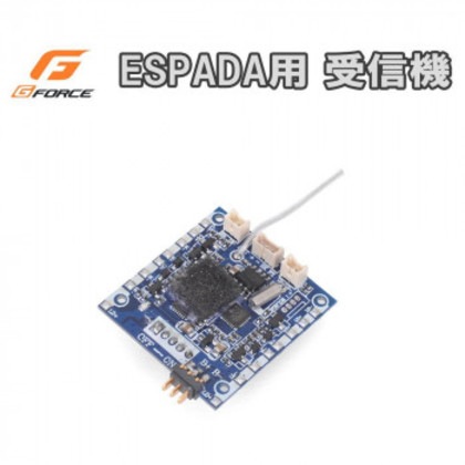 G-FORCE ジーフォース ESPADA用 受信機 GB109