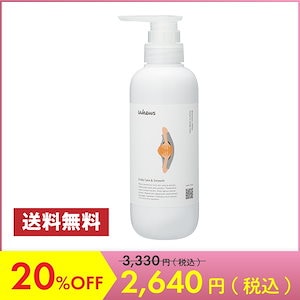 【メガ割20%OFF】【公式】whews (フューズ) スカルプケア&スムース シャンプー 350mL (ボトル)【送料無料】