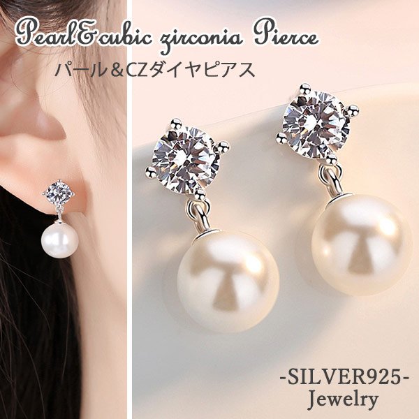 ピアス レディース パール 揺れる 8mm 真珠 シルバー925 プラチナ仕上げ 人気 女性 入園式