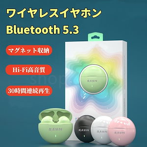 大好評推奨ワイヤレスイヤホン Bluetooth53 小型 丸形 高音質 Hi-Fi 超軽量 IPX5防水 片耳 両耳 自動接続 マグネット収納 左右分離 プレゼント ギフト