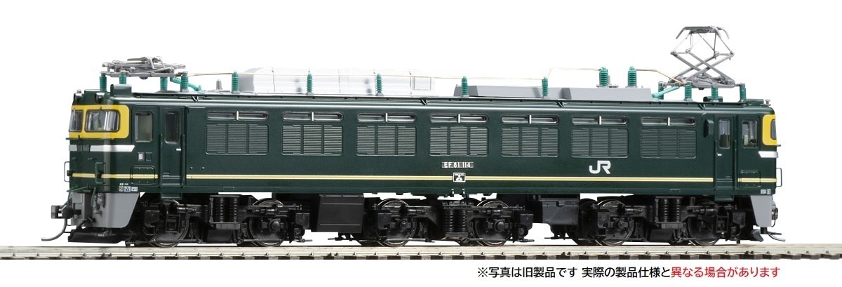 トミックス (HO) HO-2028 JR EF81形電気機関車（トワイライトエクスプレス色）(1両) トミックス HO-2028 JR EF81 トワイライトエクスプレスイロ