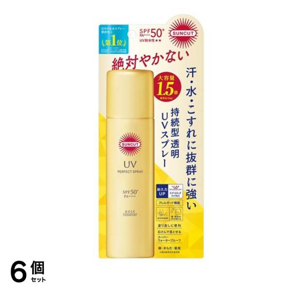 サンカット R パーフェクトUV スプレー 90g 6個セット