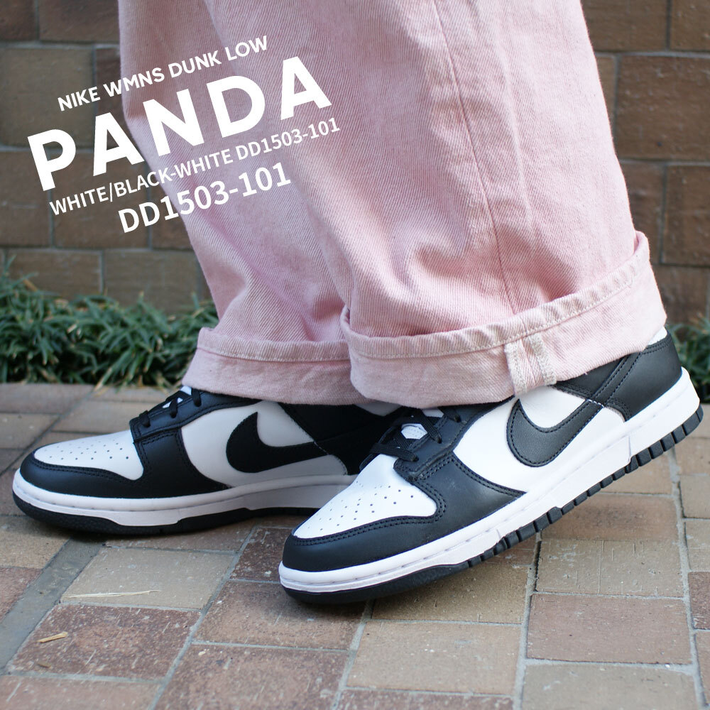 ナイキ NIKE WMNS DUNK LOW ダンク WHITE/BLACK-WHITE ウィメンズ レディース DD1503-101 291-002998-291