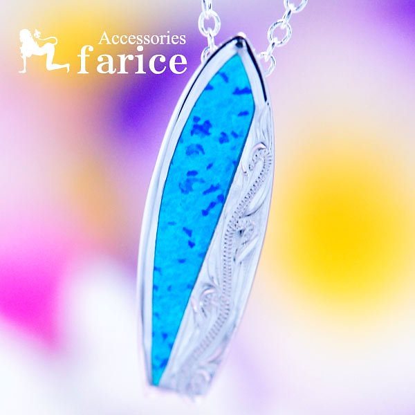 ハワイアンジュエリー ペンダント ネックレス サーフボード ブルー オパール スクロール 波 メンズ シルバーアクセサリー