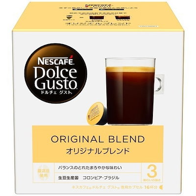 他サイト： ネスカフェ ドルチェ グスト 専用カプセル オリジナルブレンド 16P,箱,レギュラーコーヒー,ブラックコーヒー,ポッドの商品画像