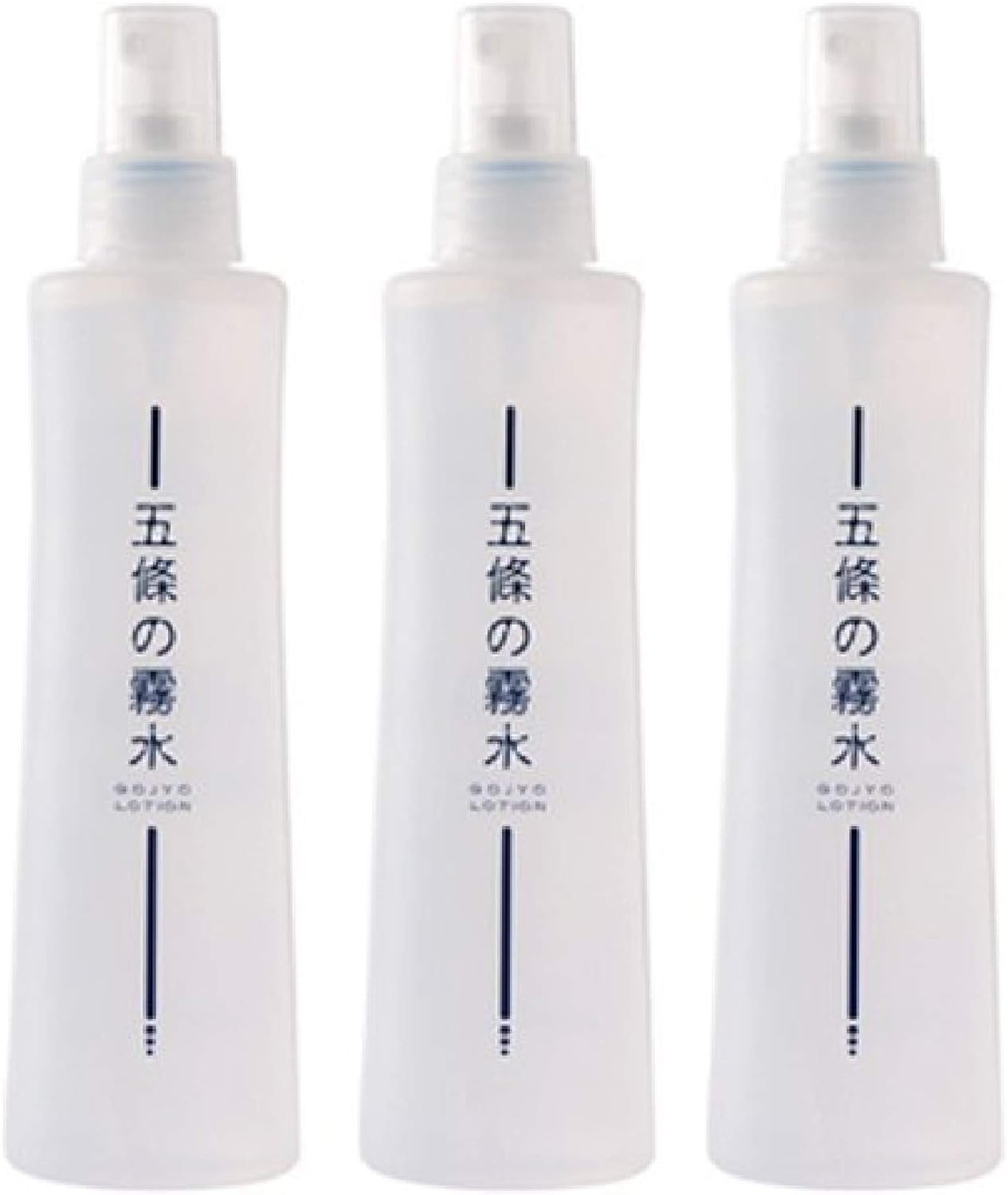 五條の霧水ベーシック200ｍｌ 3本セット