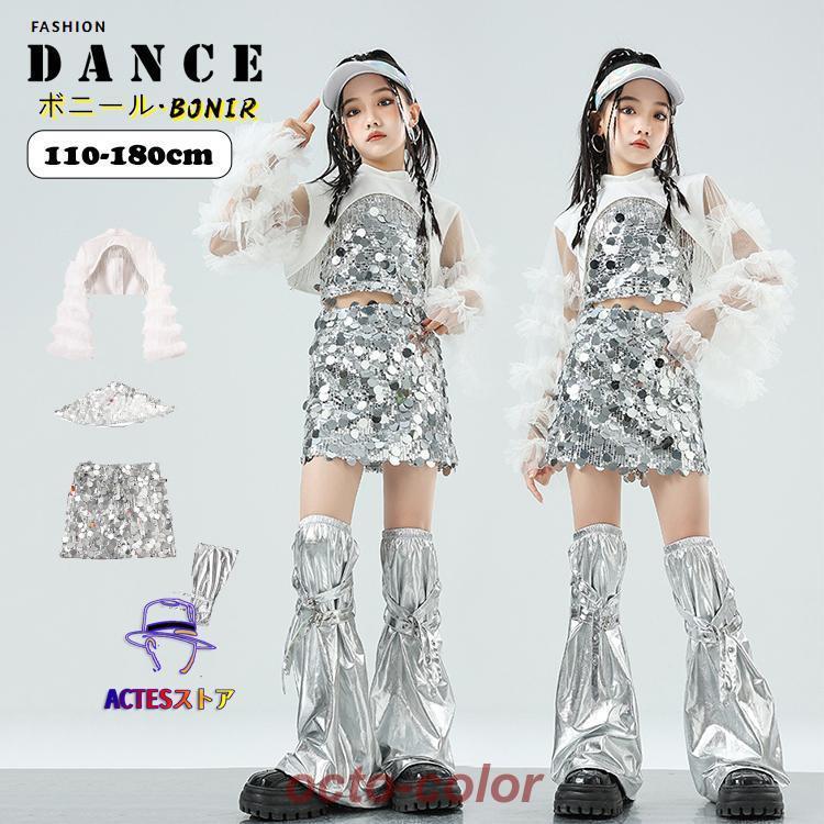 ダンス キッズ 女の子 キラキラ スパンコール セットアップ ダンス衣装 ガールズ メッシュトップス キャミソール チアダンス へそ出し シルバー スカート ダン