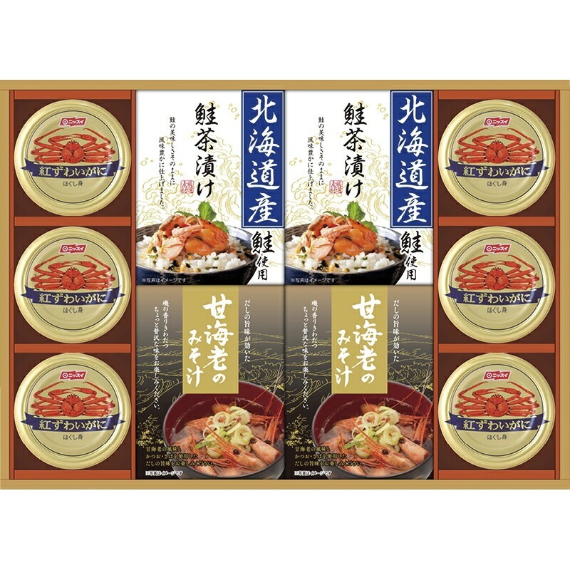 （ギフト）海の幸詰合せ L-G