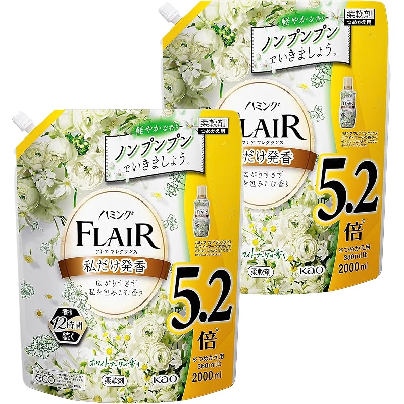 【即納】【大容量 まとめ買い】ハミングフレアフレグランス 液体 柔軟剤 広がりすぎず私を包みこむ香り ホワイトブーケの香り 詰替え用 2000ml ×2袋 セット 8,292円