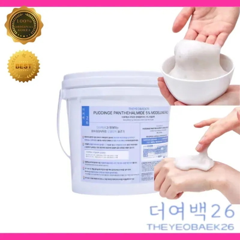 [メガ割] the*yeobaek26 ザ・ヨベク26 プリンイ パンテハルマイド 5% モデリングパック 700g 大容量 コスパ 冷却 鎮静 潤い 満ちる 弾力肌 密着感 スキンケア 浸透 サポー