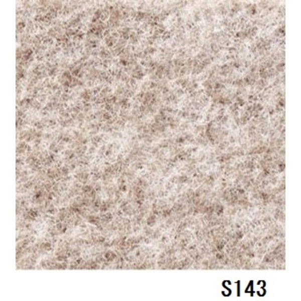 【限定特価】 パンチカーペット サンゲツSペットECO 色番S-143 91cm巾6m カーペット・絨毯