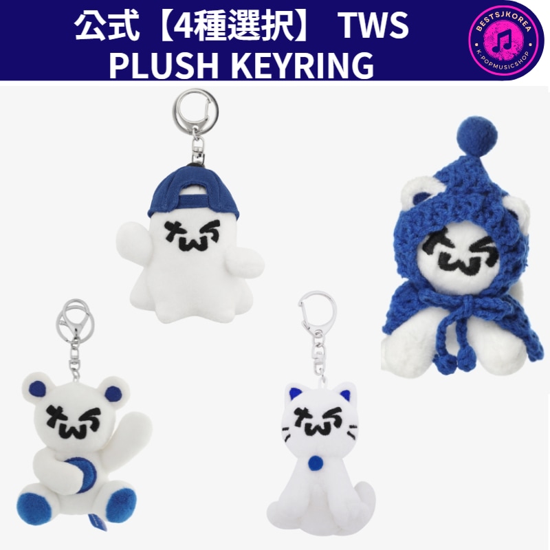 TWS シニュ　バパケ　birthday box バースデーパッケージ 2025年最新】TWS シニュ バースデーの人気アイテム - メルカリ