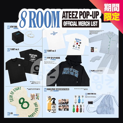 韓国　ATEEZ　アチズ　POPUP　8room　リング　ATINY RING ATEEZ 8ROOM Pop Up Store Official MD – K-STAR