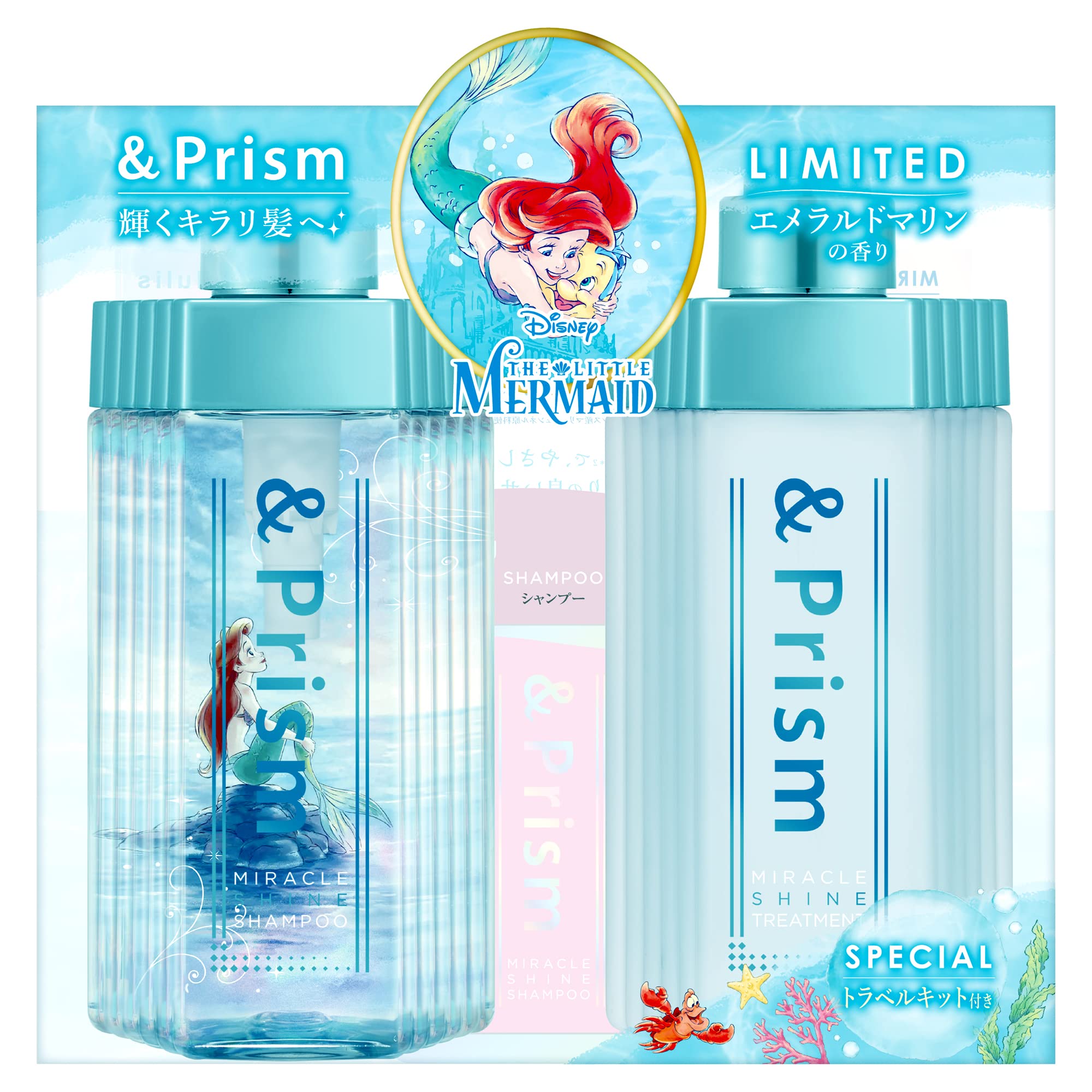 【アリエル 限定デザイン】＆Prism [ アンドプリズム ] ミラクル シャイン シャンプー ＆ヘアトリートメント 限定ペアセット