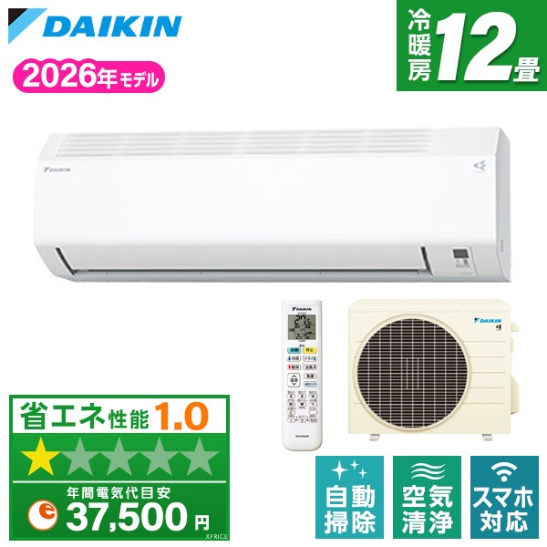 エアコン 12畳 S366ATCS-W ホワイト エクプラ特選