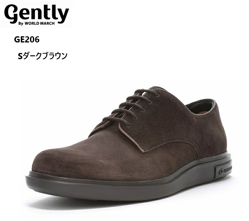 (ムーンスター)gently GE206 WORLD MARCH moonstar 本革カジュアルトラッドビジネスシューズ メンズ 紳士になれる靴をコンセプトに革靴のもつ雰囲気や上品さをカジュアルシュ