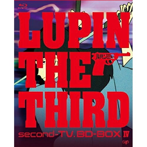 ルパン三世 second-TV.BD-BOX IV(Blu-ray Disc) ／ ルパン三世 (Blu-ray) VPXY-71905 13,153円