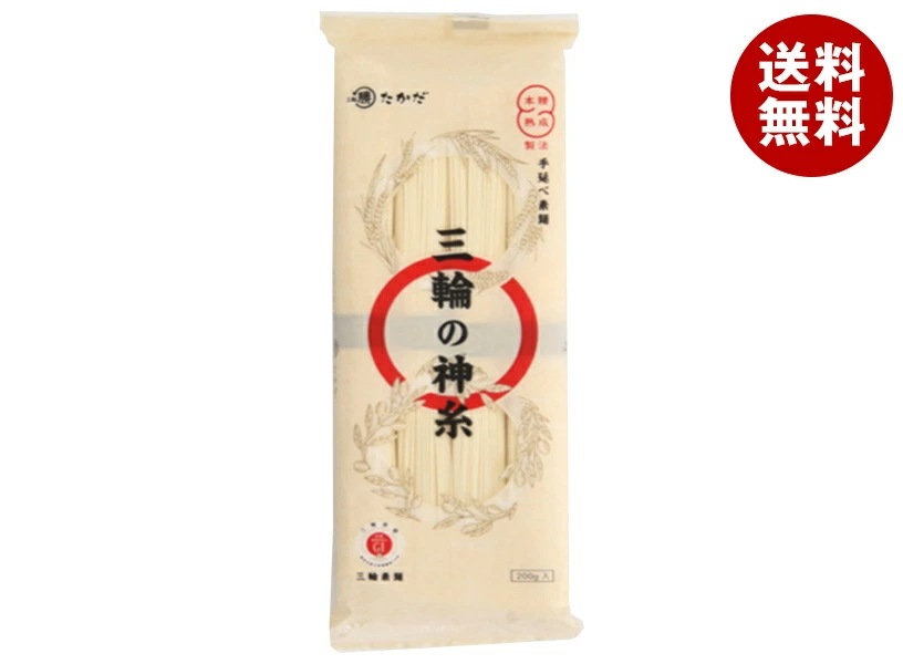 マル勝高田 三輪の神糸 200g×20個入×(2ケース)