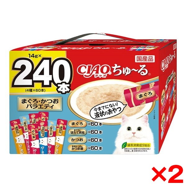 2個セット CIAO ちゅ～る 240本入り(BOX)まぐろ・かつおバラエティ