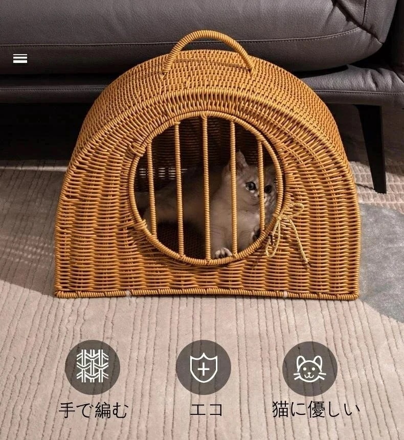 ペットキャリー キャリー 模造籐織り おしゃれ キャリーバッグ 動物病院 ペットキャリーバッグ ボストンバック