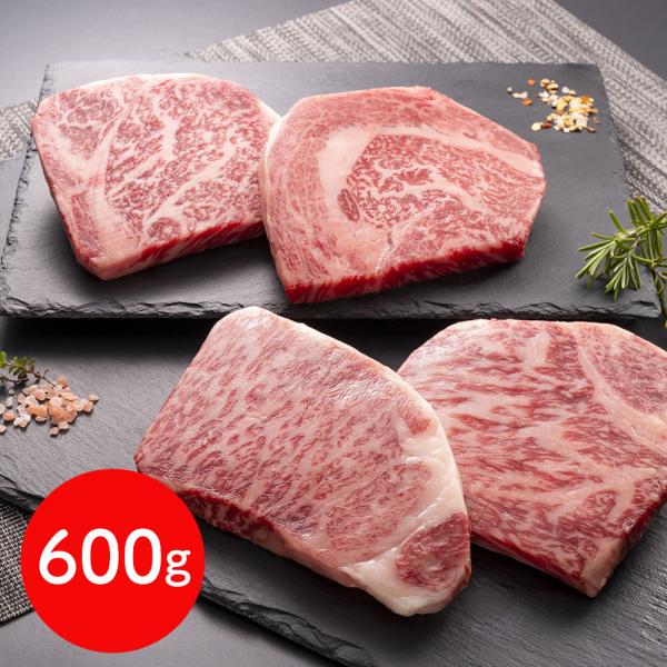 岡山 おかやま和牛 A5等級 ステーキ 600ｇ SISK