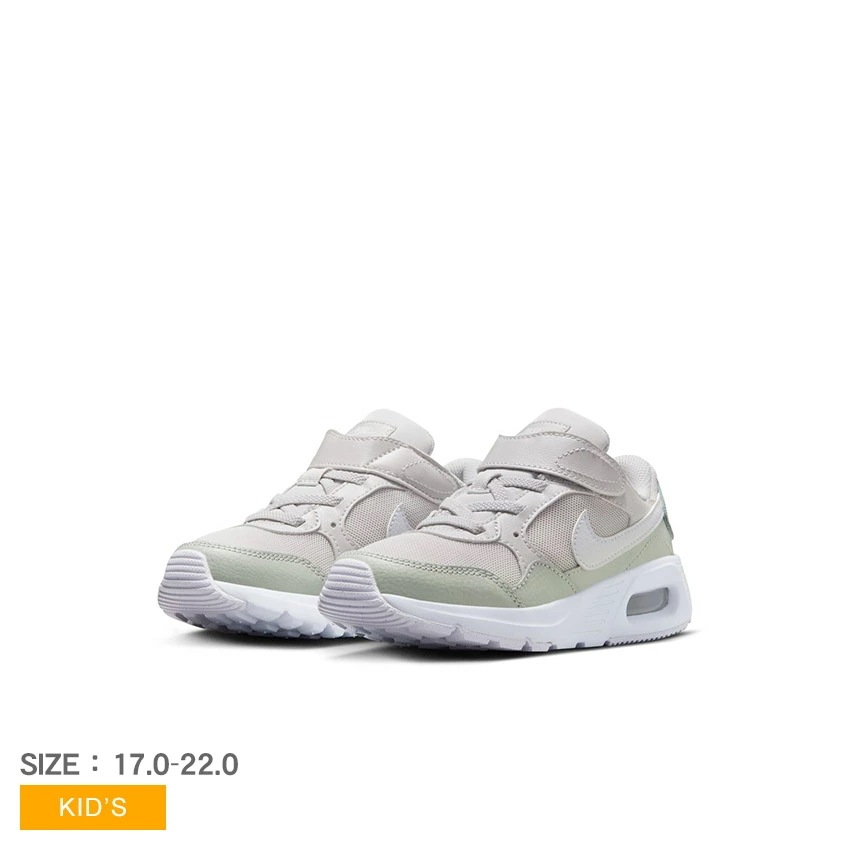 エアマックスSCPSV CZ5356 キッズ ジュニア 子供 キッズスニーカー 子供靴 ジュニア 男の子 女の子 通学 運動靴 軽量 クッション性 衝撃吸収 通気性 メッシュアッパー 耐久性