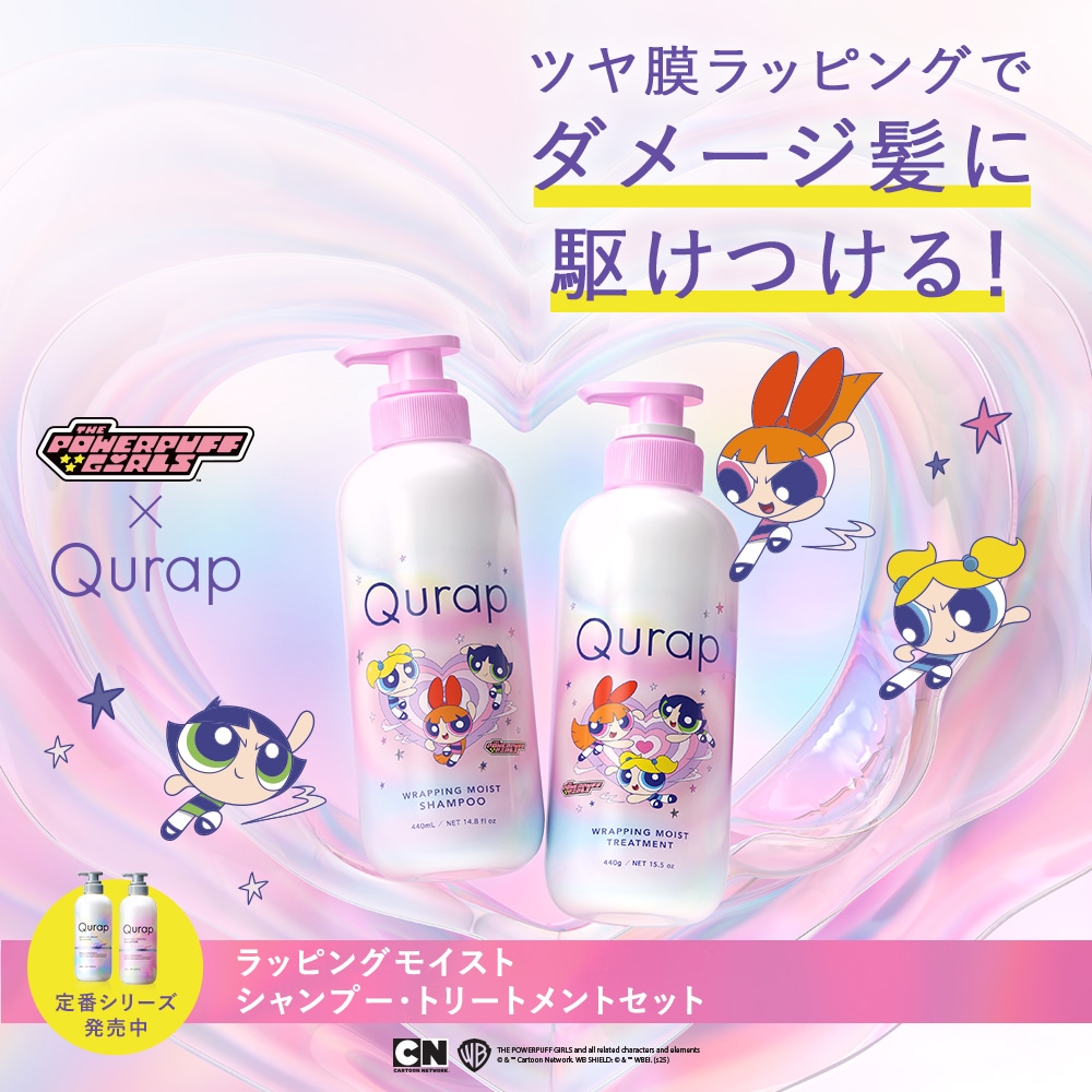 Hairkirara シャンプー トリートメント セット Amazon | ヘアキララ シャンプー(250ml)＆トリートメント(250g