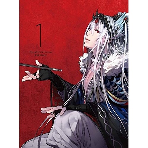 Thunderbolt Fantasy 東離劍遊紀 1(完全生産限定盤) ／ Thunderbolt Fantasy (DVD) ANZB-12101 4,505円