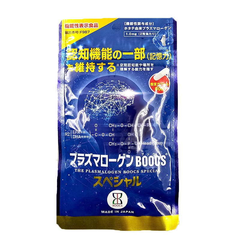 Qoo10] 高純度プラズマローゲン （空間や場所を理 : サプリメント