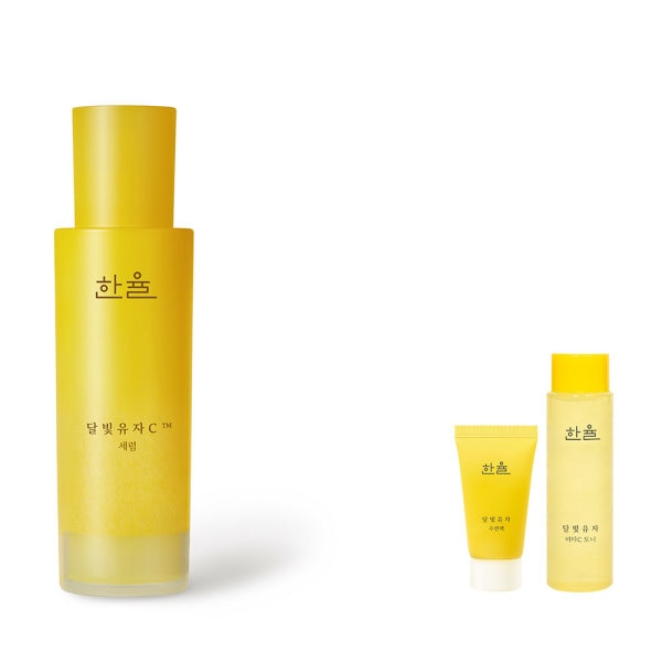 月光ゆずCセラム 50ml +おまけ