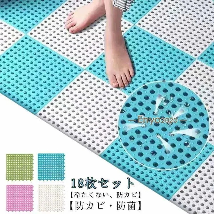 お風呂マット 滑り止めバスマット 防カビ キッチンマット 浴室内 バスマット 洗い場マット 浴槽マット 介護用 赤ちゃん お年寄り