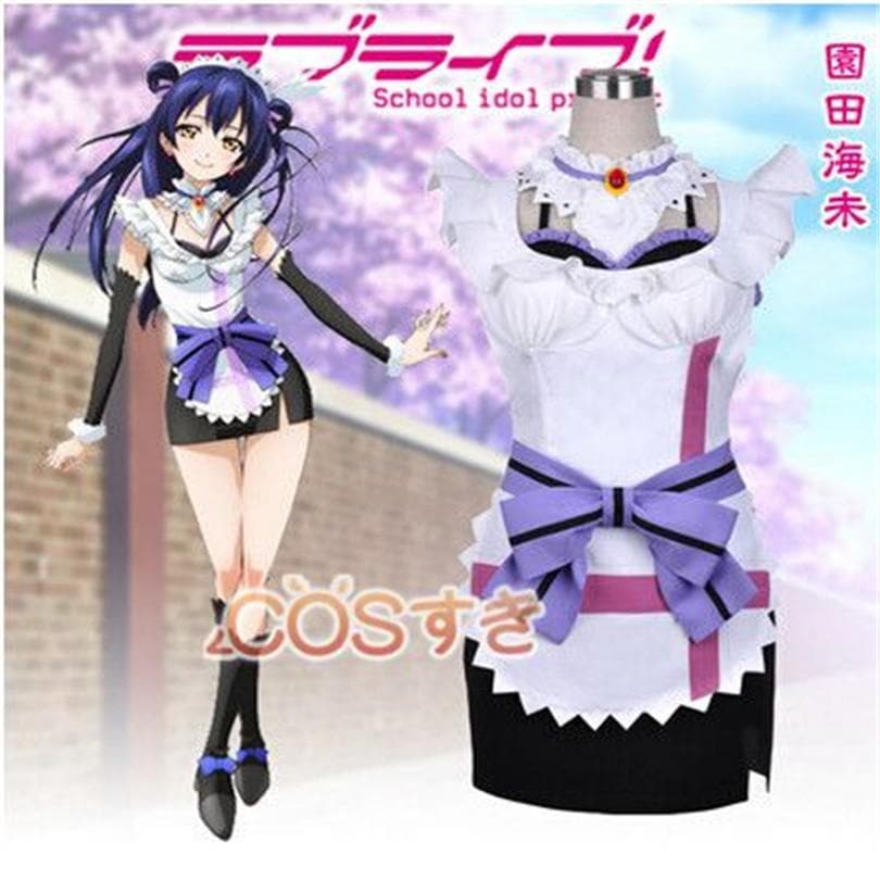 Love Live! ラブライブ School idol project 園田 海未 そだ うみ コスプレ衣装 仮装イベント アニメ パーティー