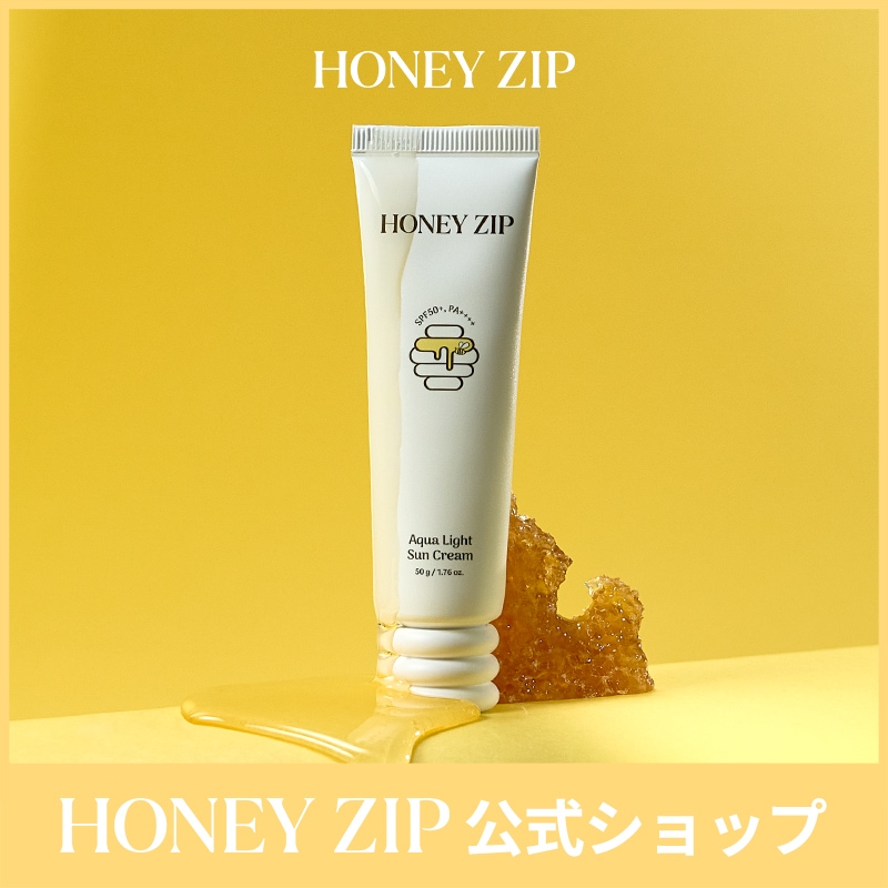 Qoo10] HONEY ZIP ハニージップアクアライトサンクリーム : UVケア