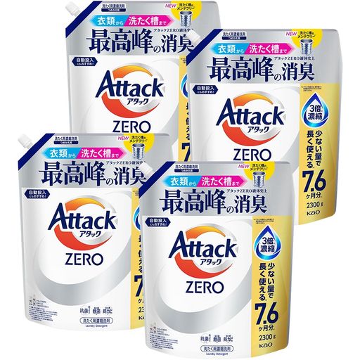 【ケース販売 大容量】アタックZERO 衣類から洗濯槽までアタックZERO液体史上 最高峰の消臭 つめかえ用 2300g×4個