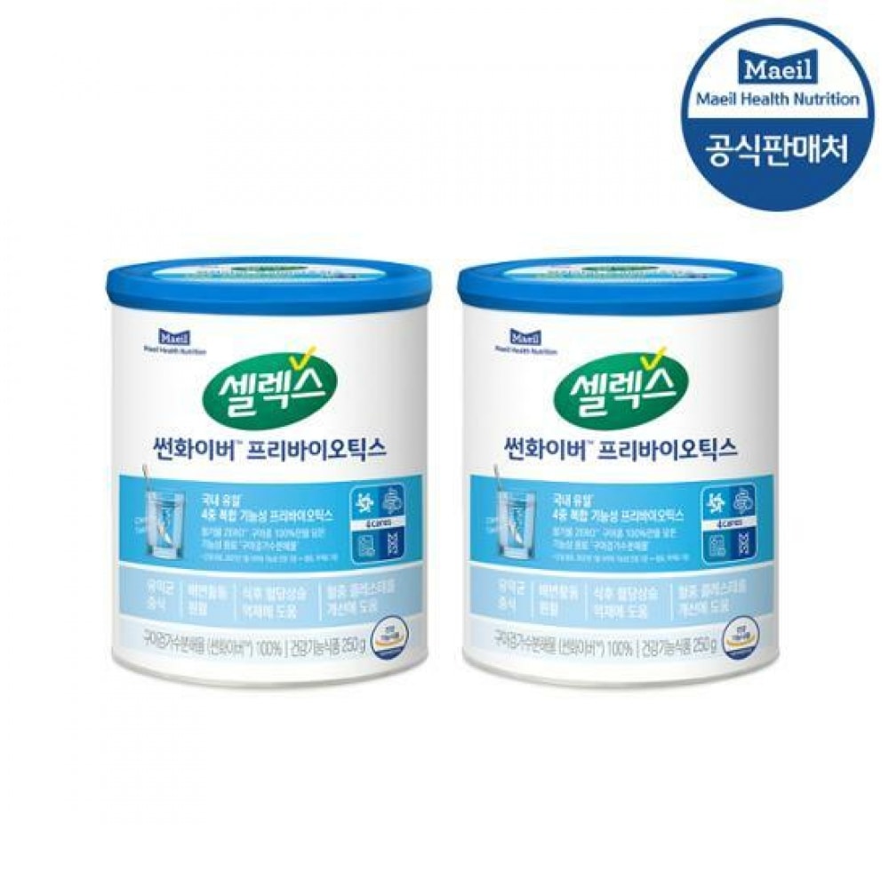 セレックスセレックスサンファイバープレバイオティクス250g 2缶（40日分）グアガムガ水分解物 8,291円