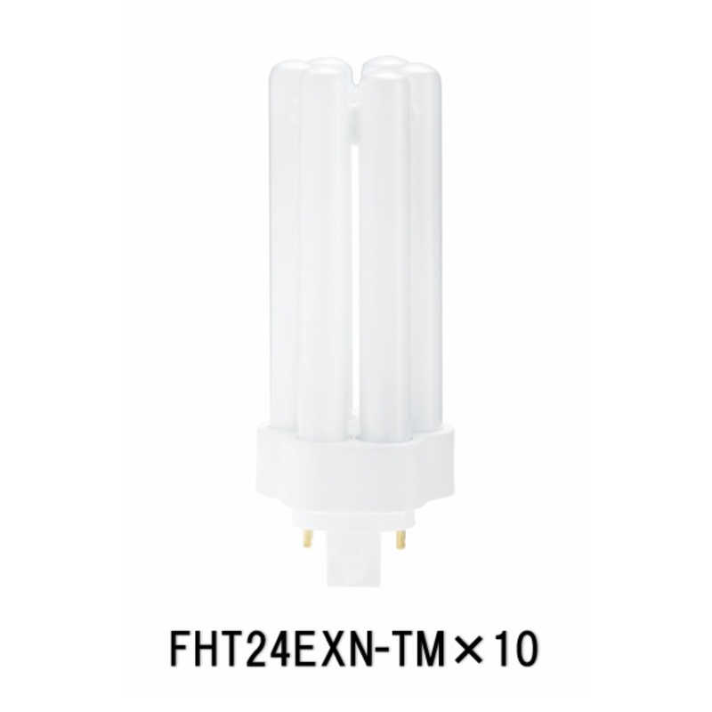 東京メタル　コンパクト形蛍光灯 FHT24型 昼白色 10本セット ［昼白色］　FHT24EXN-TMX10