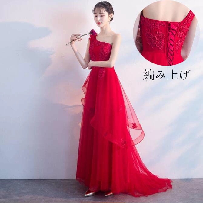 超人気,高評価!韓国風 花柄 パーティードレス ロング丈ワンピース セクシー Aラインドレス イブニングドレス 袖なし 発表会 同窓会 スレンダー ロングドレス 花嫁の介添え人 上品 エレガント 披露