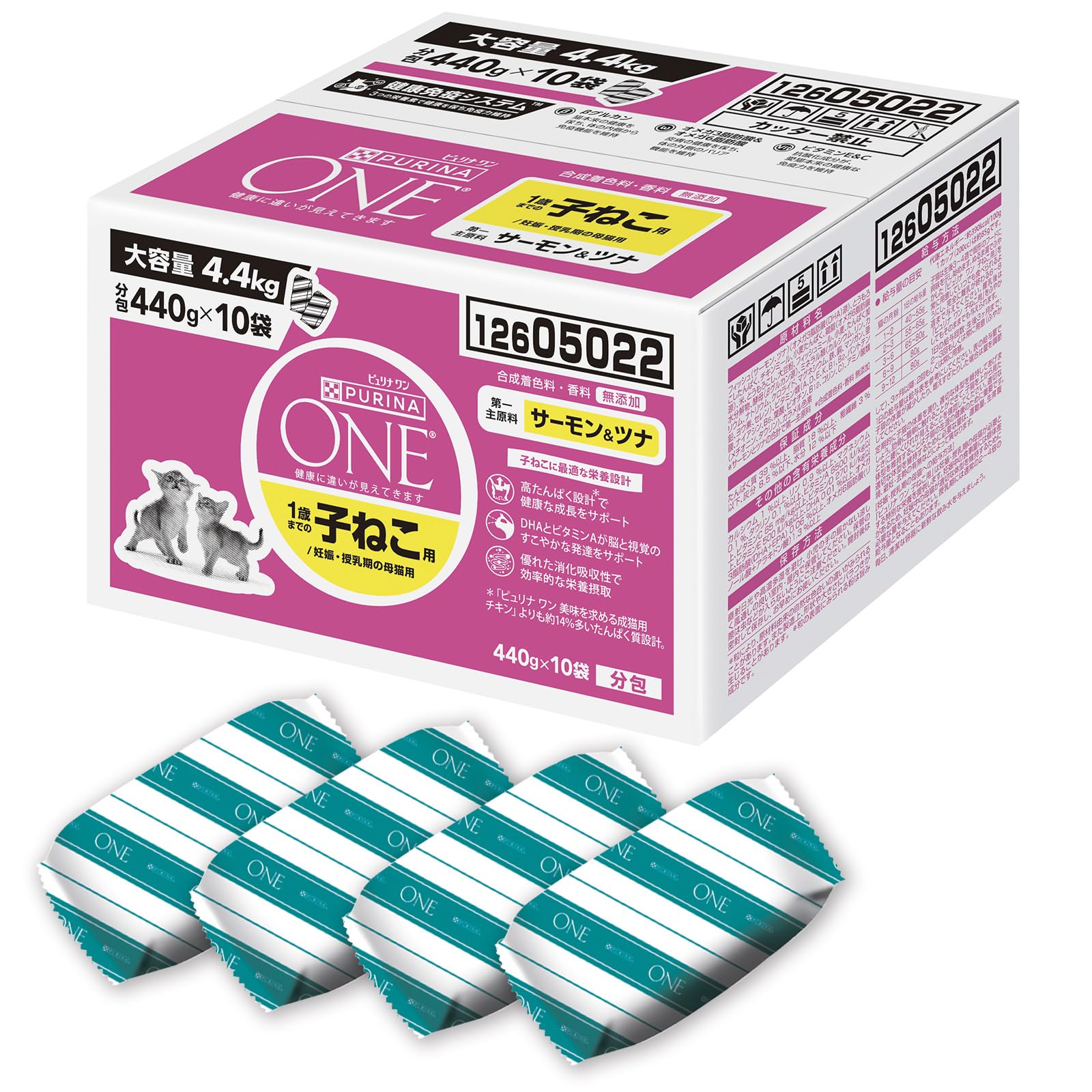 ピュリナワンキャット ドライ １歳までの子ねこ用／妊娠・授乳期の母猫用 サーモン＆ツナ 4.4ｋｇ(440g×10袋入)【Amazon.co.jp限定】