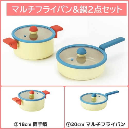 韓国人気 デニッシュ 2点セット (18cm鍋/20cmマルチフライパン) ガス IH可能