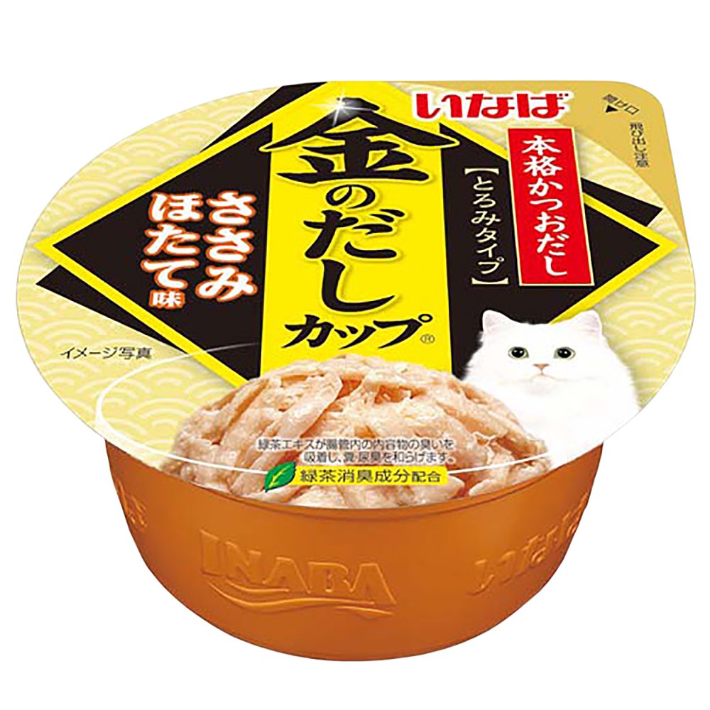 いなば　金のだし　カップ　ささみ　ほたて味　７０ｇX４８個　キャットフード　ＣＲＣ35―20―20―50―00