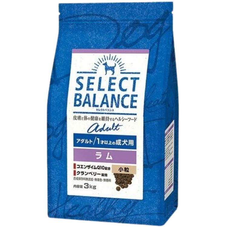 セレクトバランス アダルト ラム 小粒 1才以上の成犬用 3kg ドッグフード ペットフード 総合栄養食 アレルギー 無着色 無香料 食物アレルギー 低脂肪