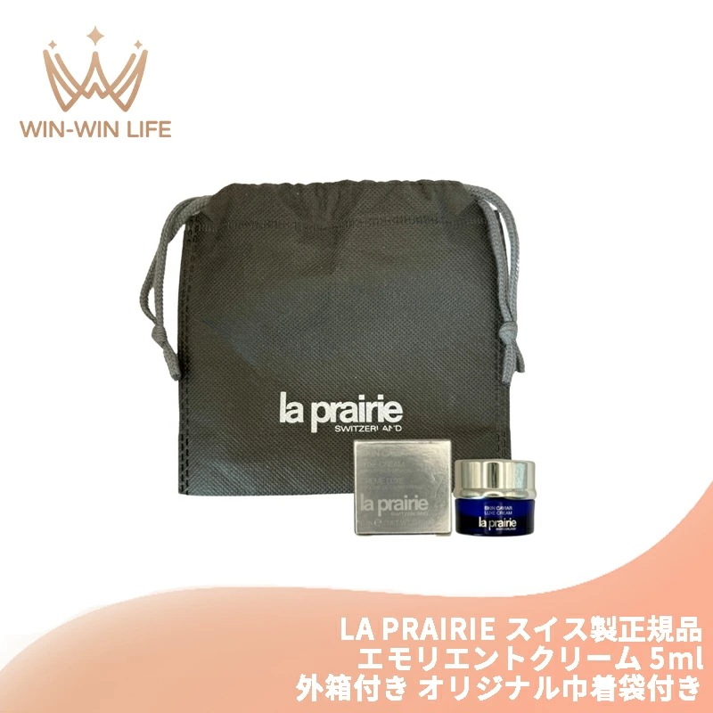 SC ラックス クリーム 5ml 外箱付き オリジナル巾着袋付き：15×14cm エモリエントクリーム スイス製正規品 ミニサイズ トラベルサイズ 高機能クリーム 先端のキャビアサイエンス ハリ