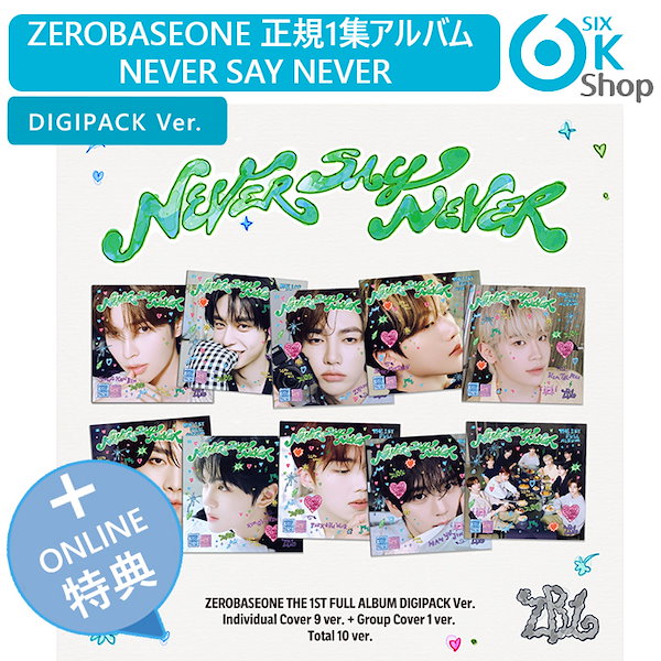 Qoo10] WAKEONE STARRIVER特典+ DIGIPAC