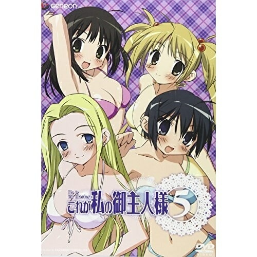 これが私の御主人様 5 (DVD) GNBA-1095 5,005円
